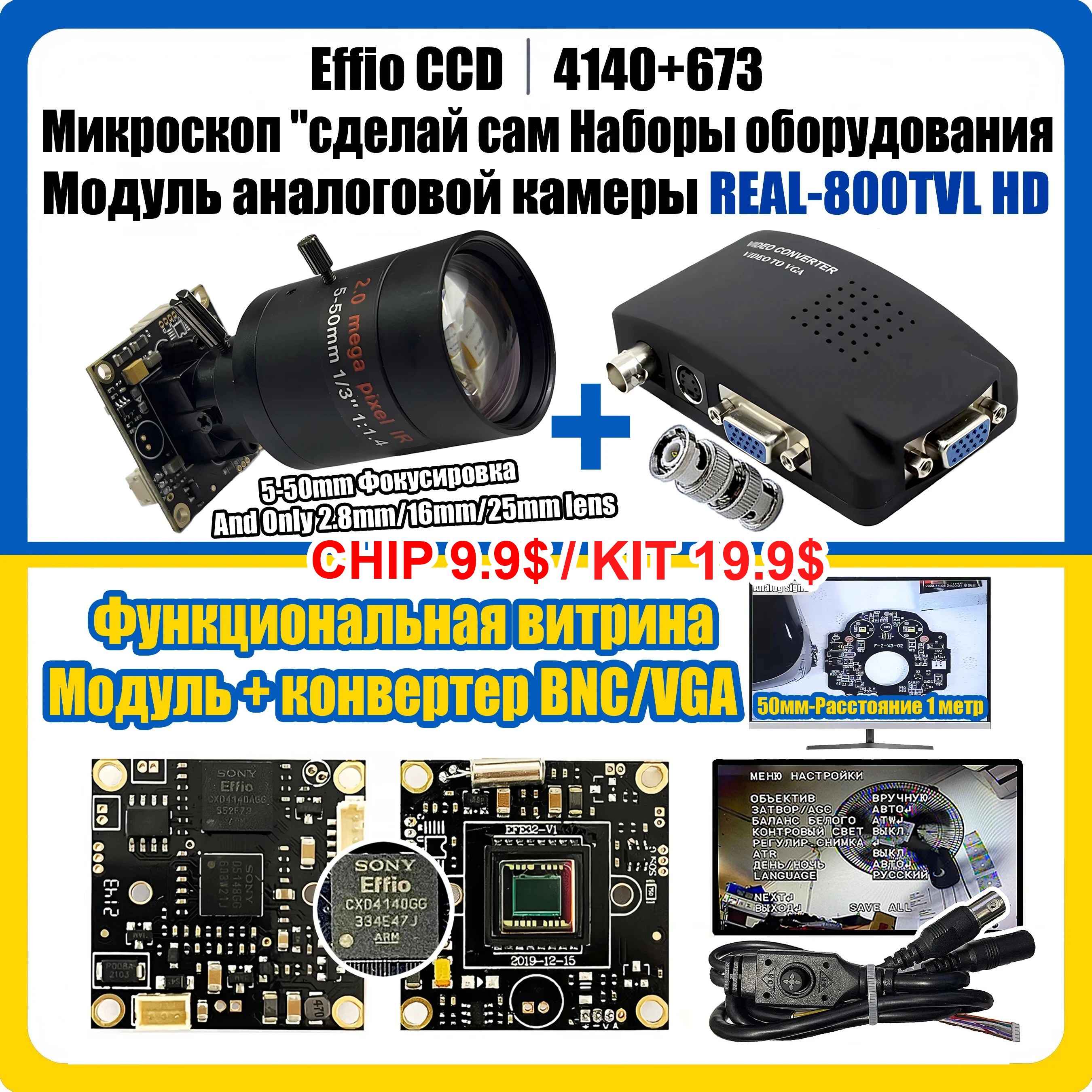 Diy Electronics Microscope - Electronic Amplifier 16mm 25mm SONY EFFIO