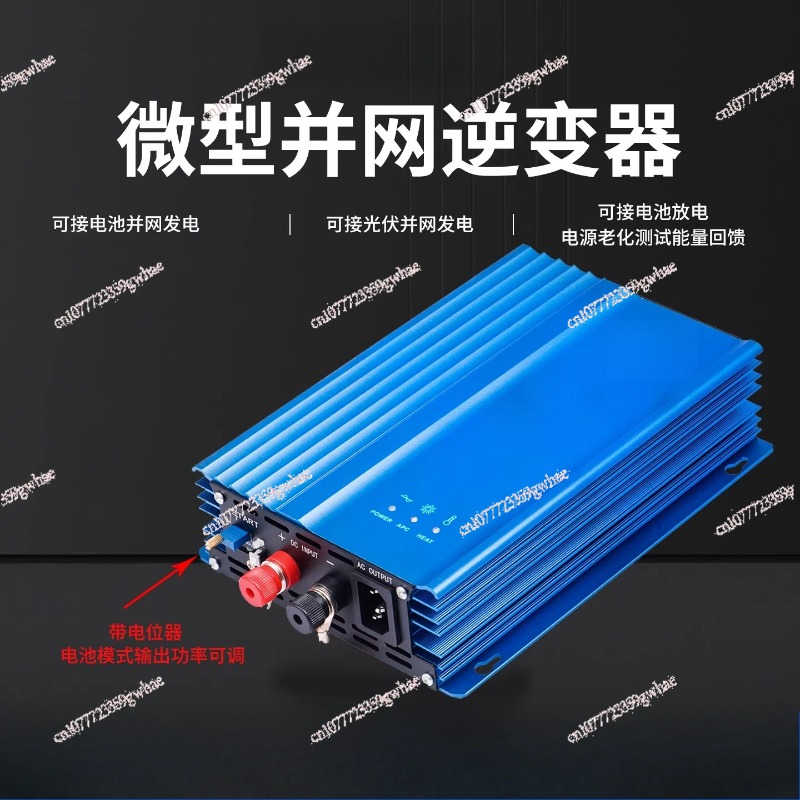 500W600W Photovoltaic Grid-con - đánh giá và giá Diy Electronic Load