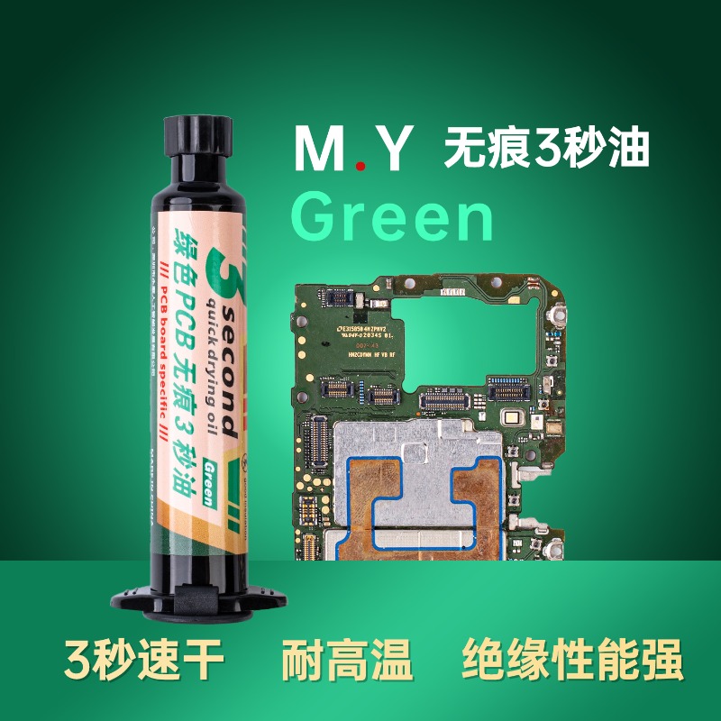 YCS Mr Yang 3S 10CC 3 Second C - đánh giá và giá Breadboard Jumper Wire